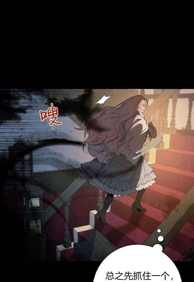 第07话62