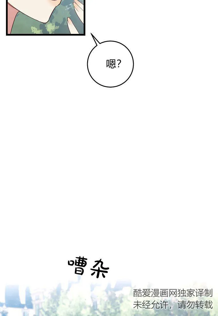 第13话32