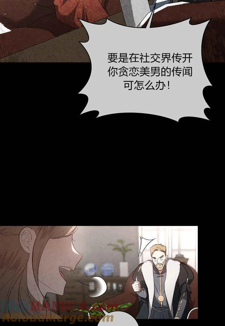 第02话8