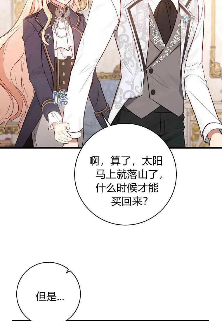 第05话13