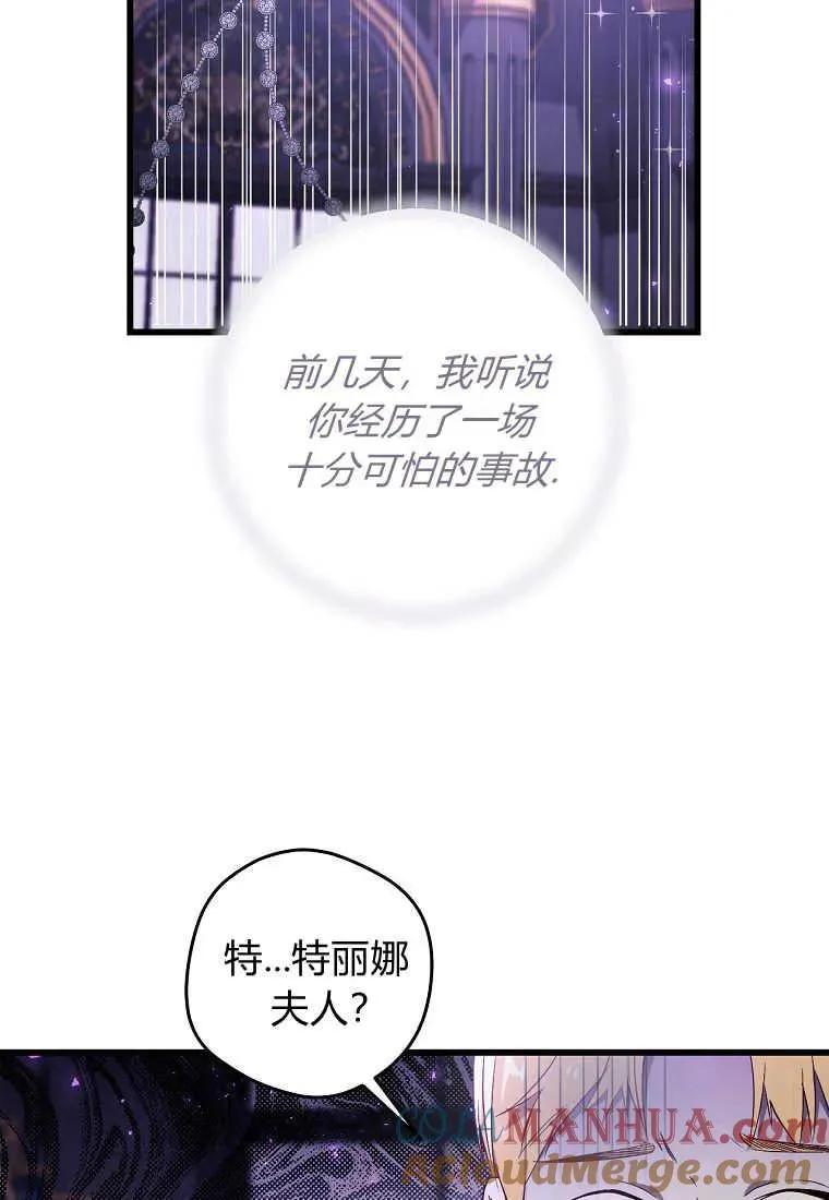 第28话72