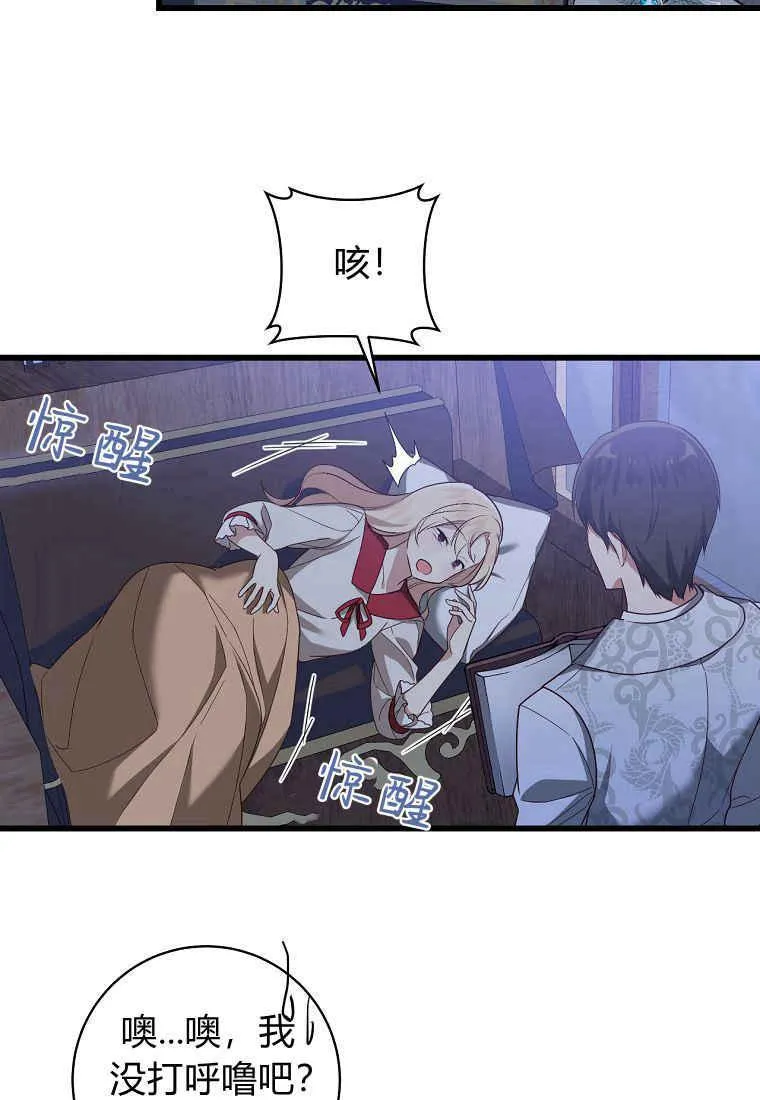 第03话22