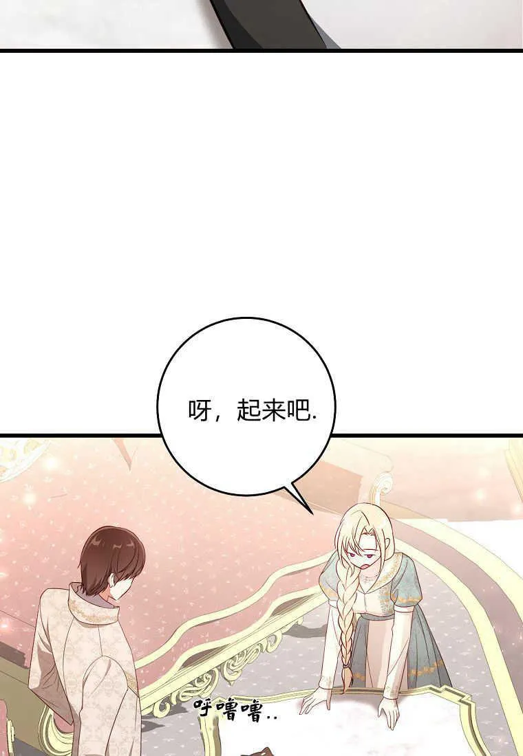 第16话55