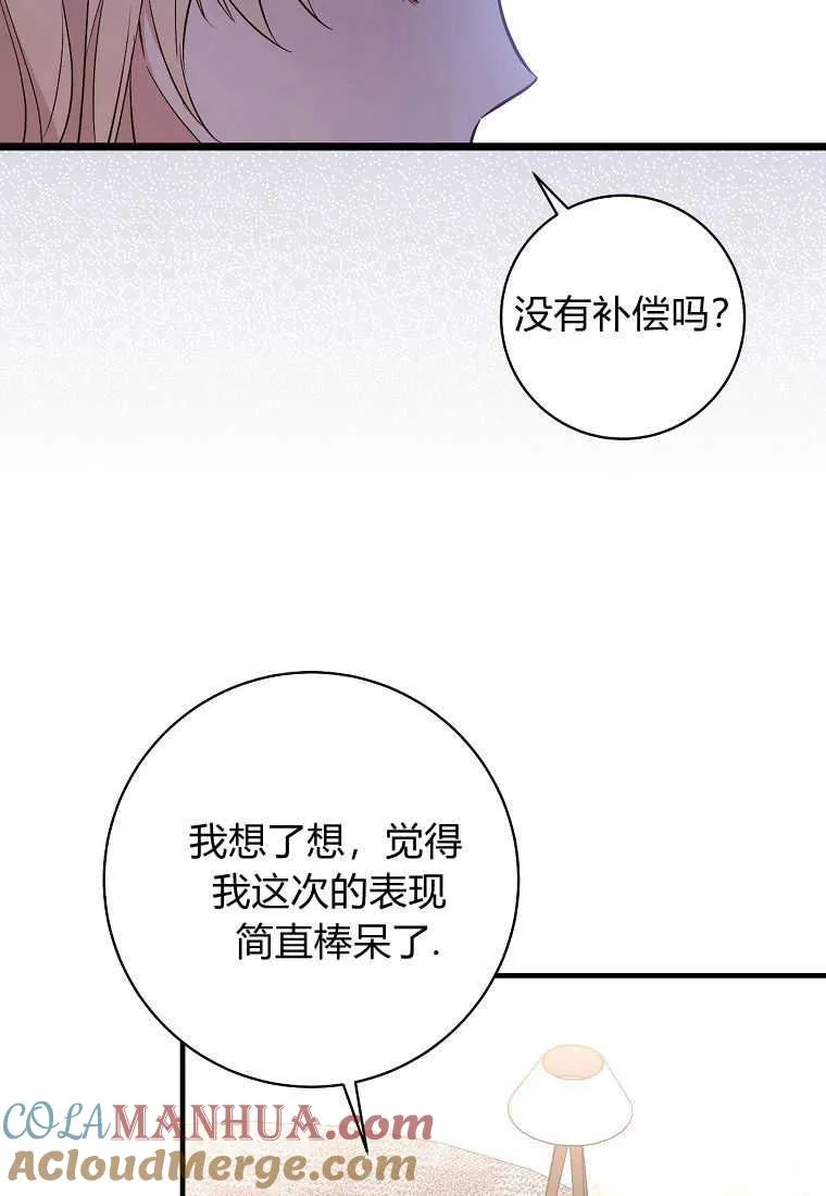 第09话40