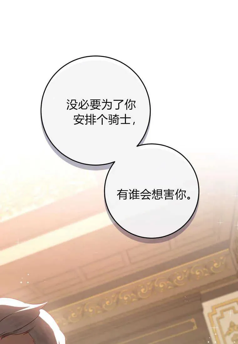 第30话52