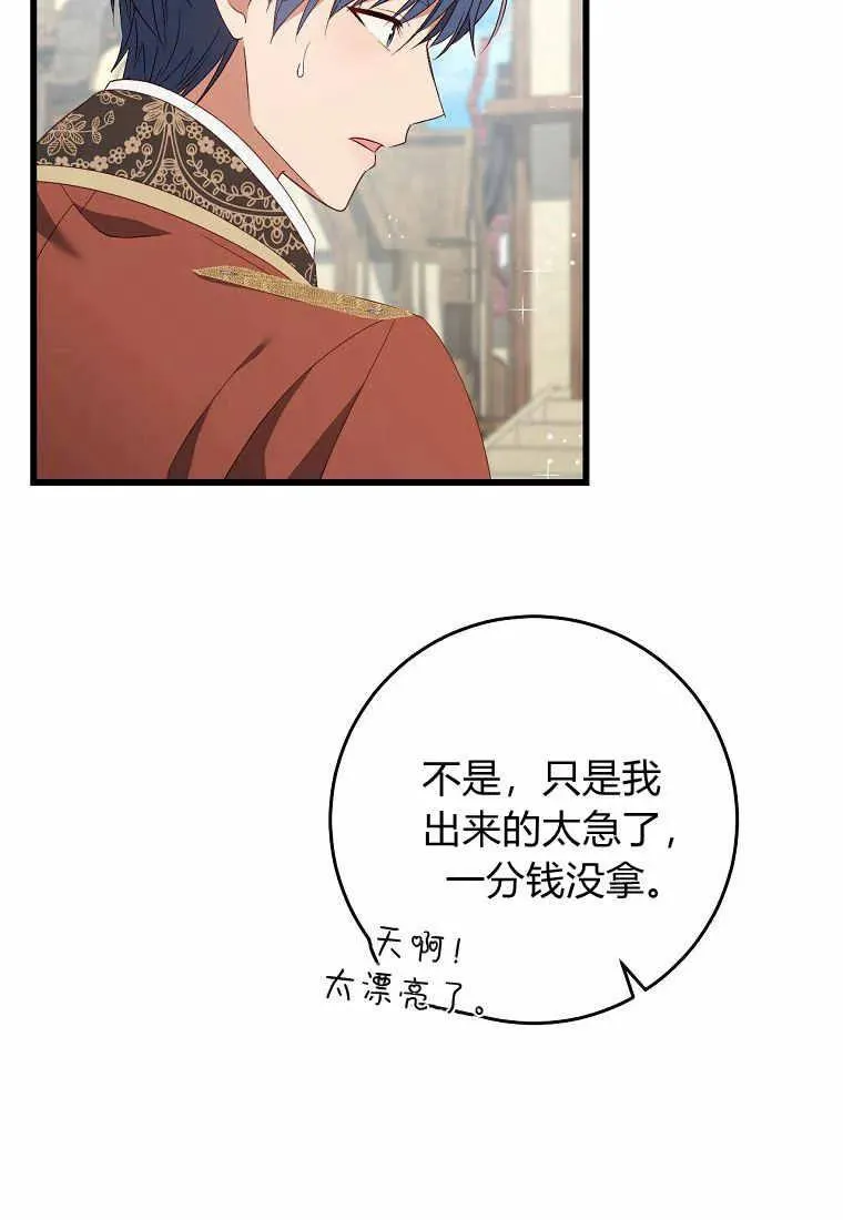 第35话90
