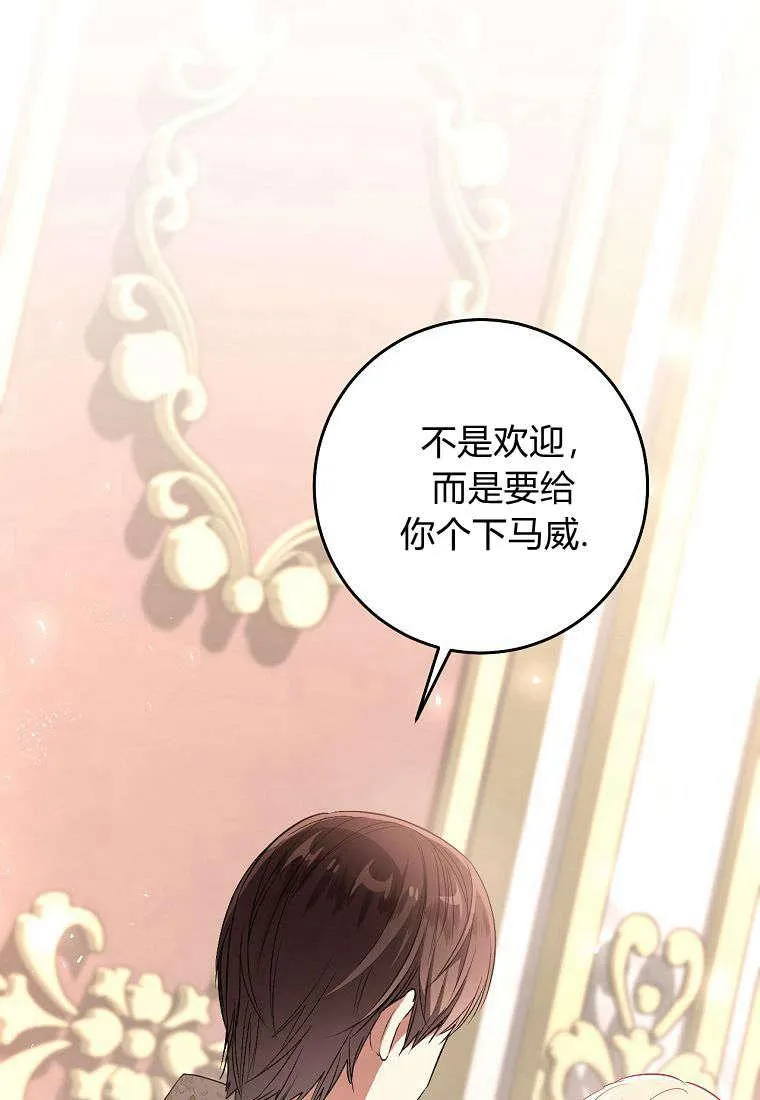 第17话6