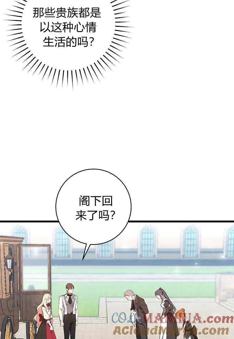 第04话12