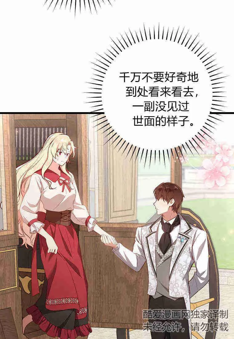 第04话8