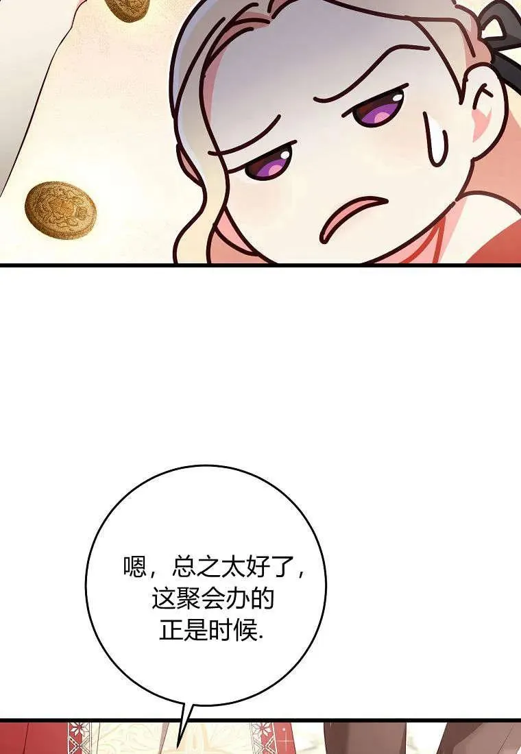 第28话27