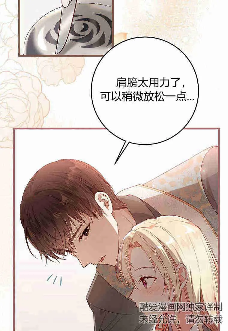 第17话67