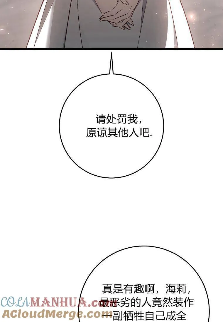 第10话12
