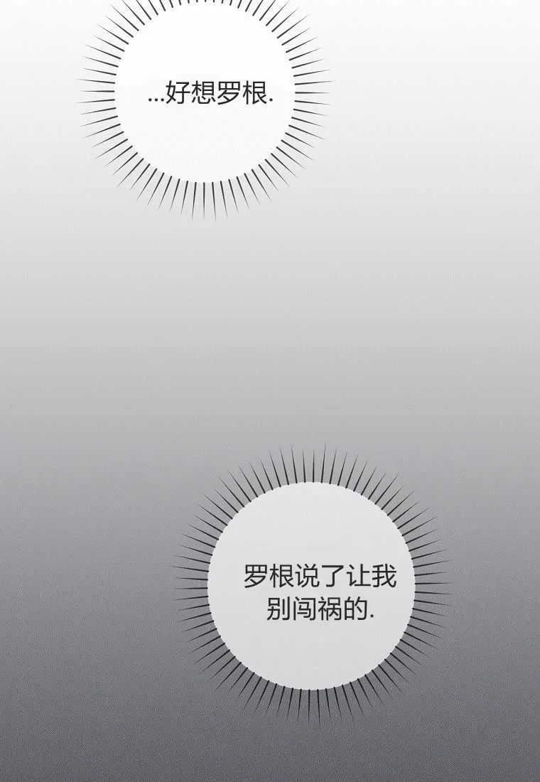 第18话74