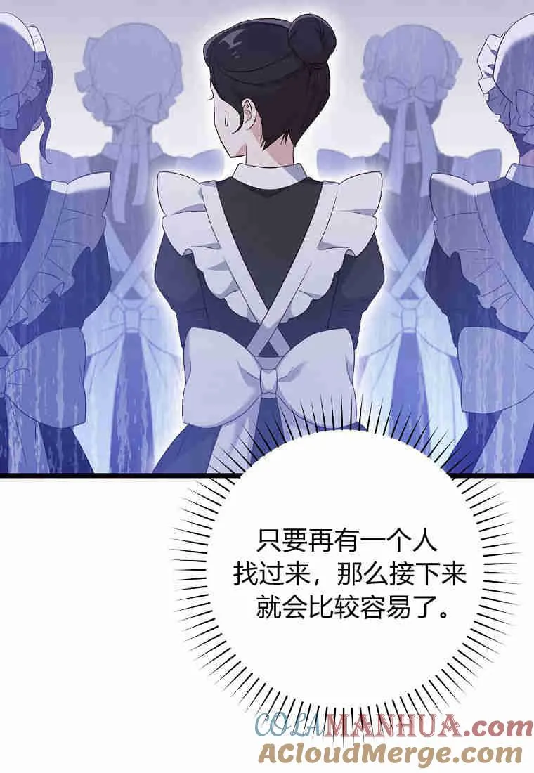第09话112