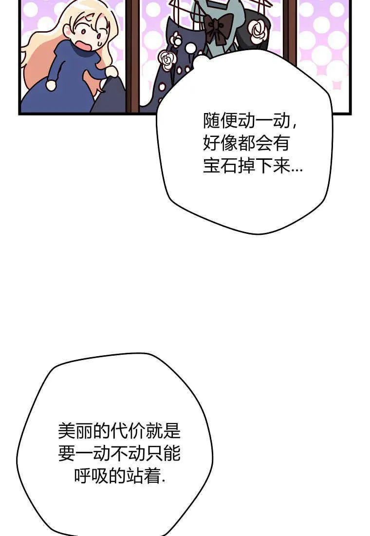 第13话53