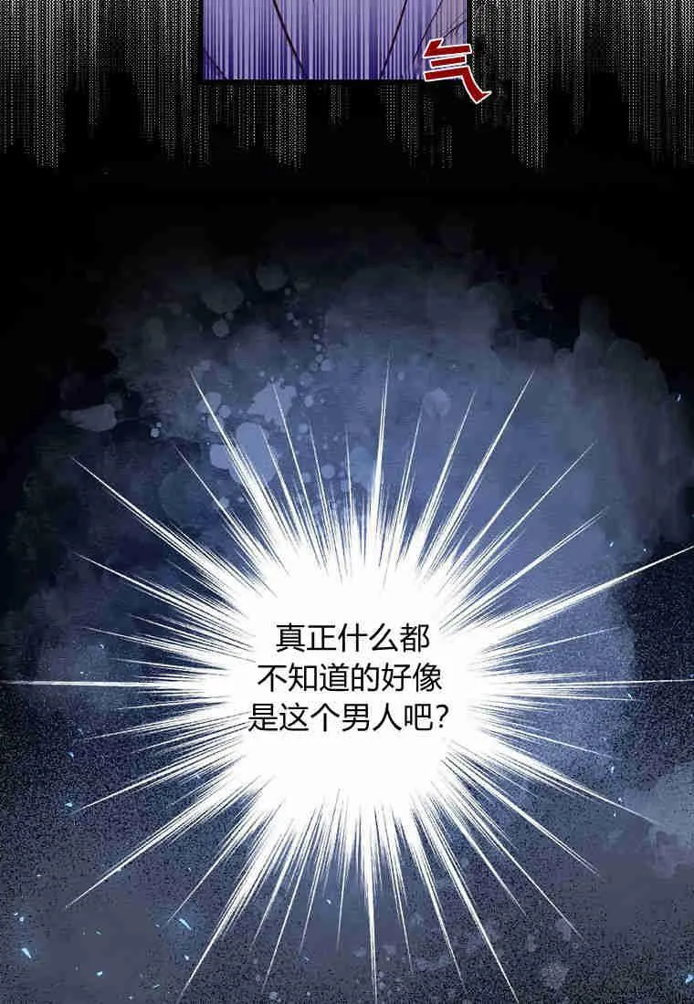 第02话73