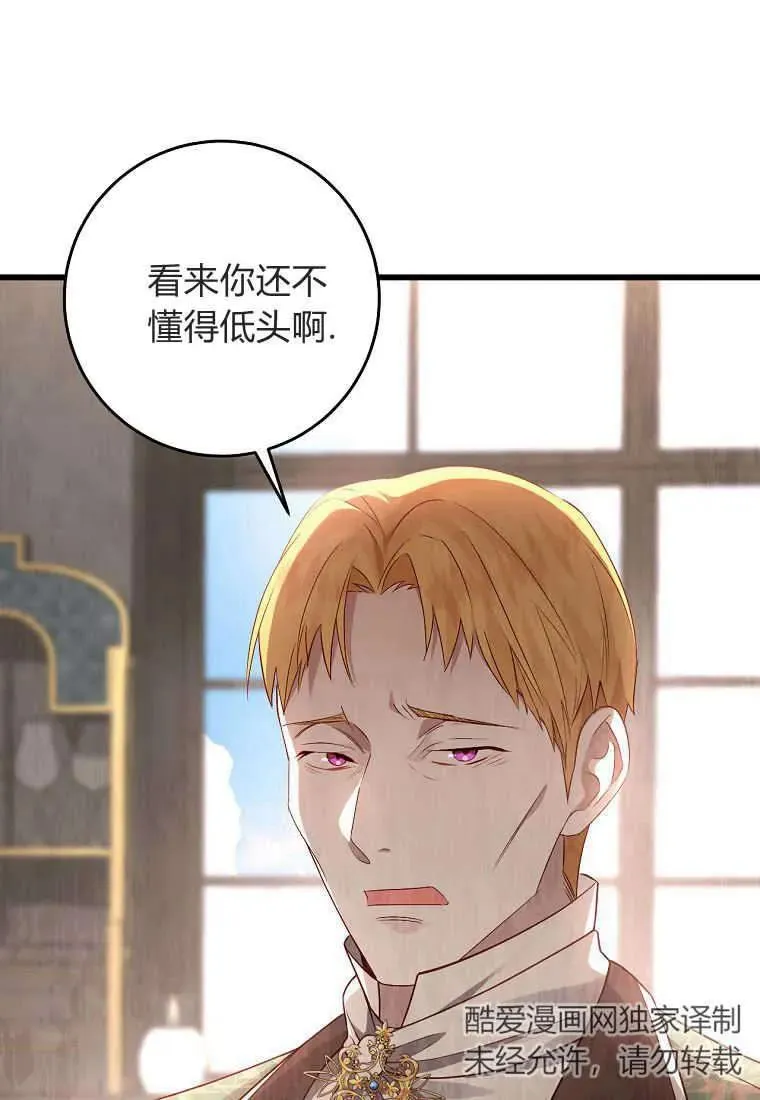 第28话50