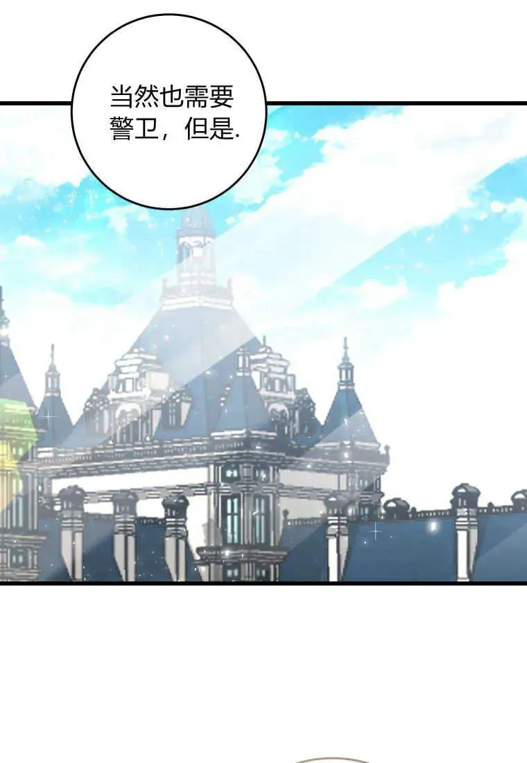 第30话62
