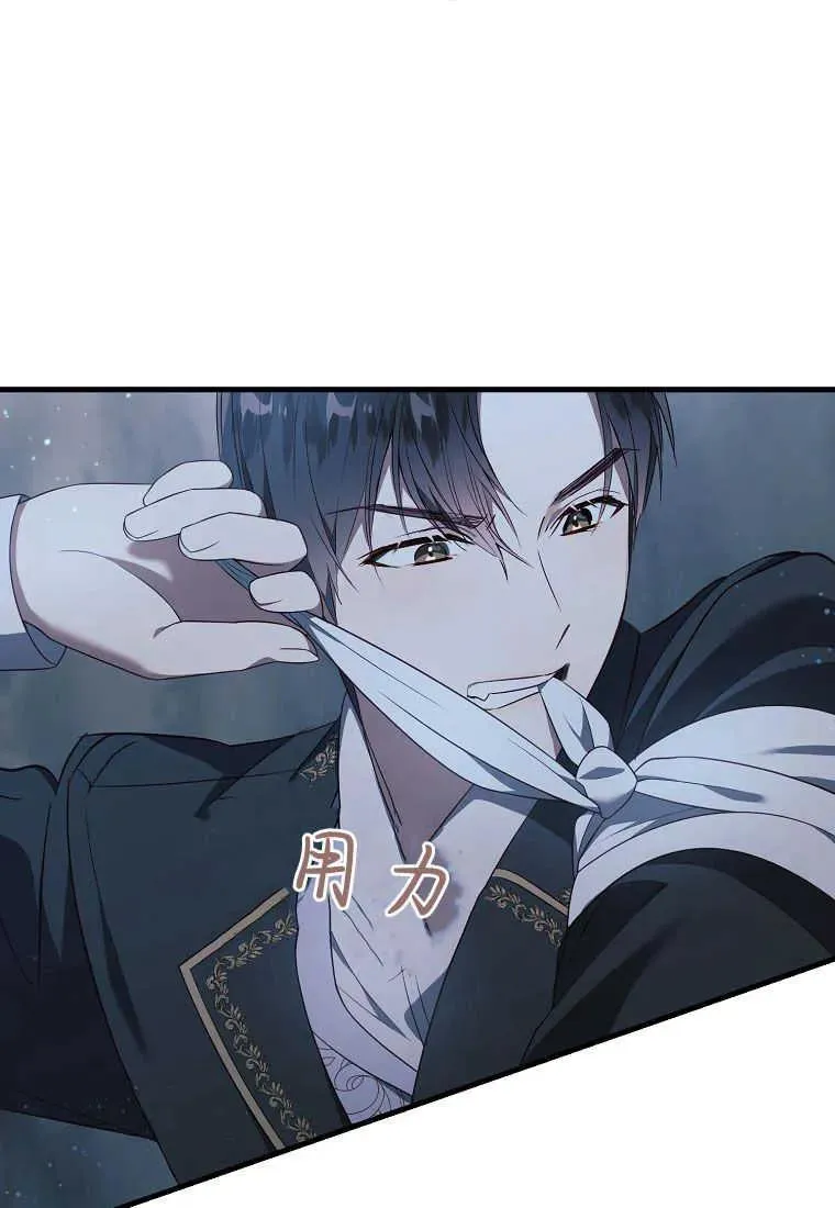 第25话5