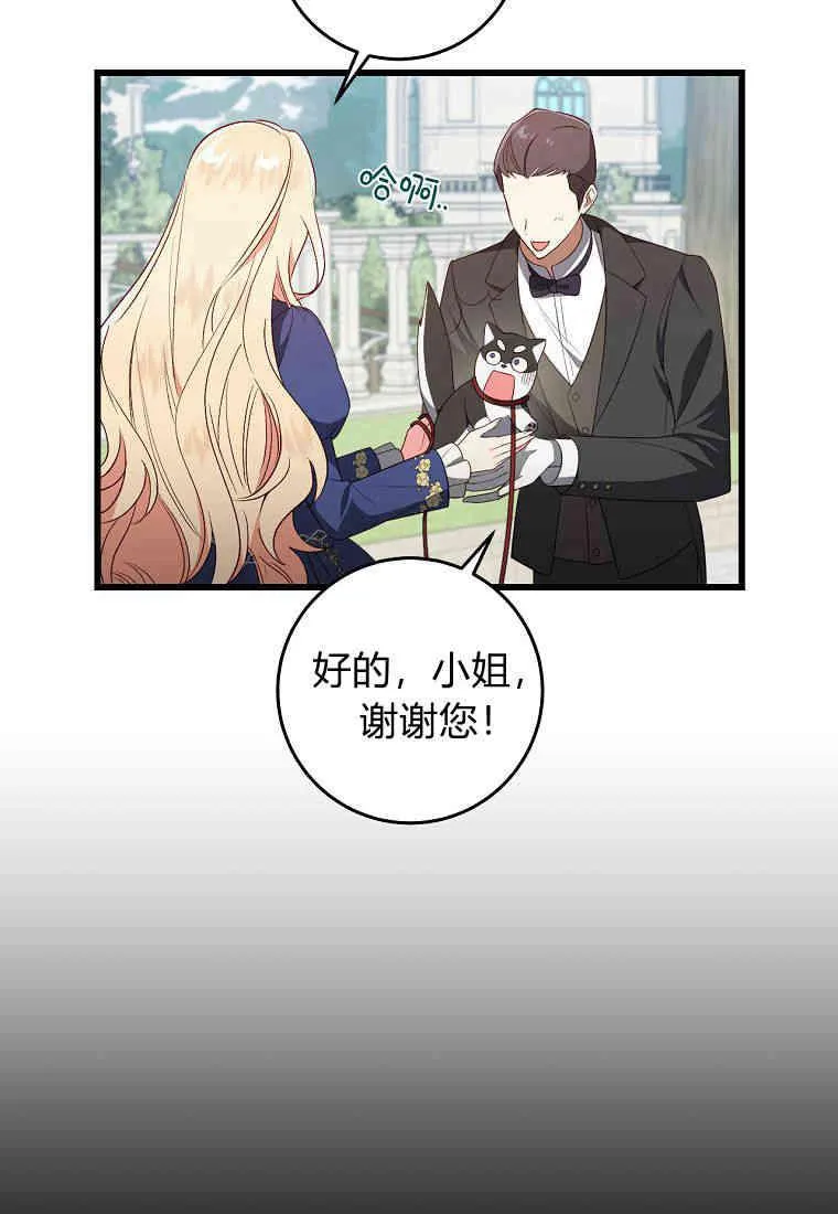 第13话44