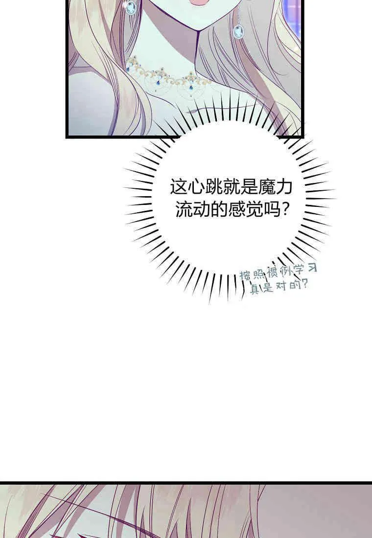 第12话33