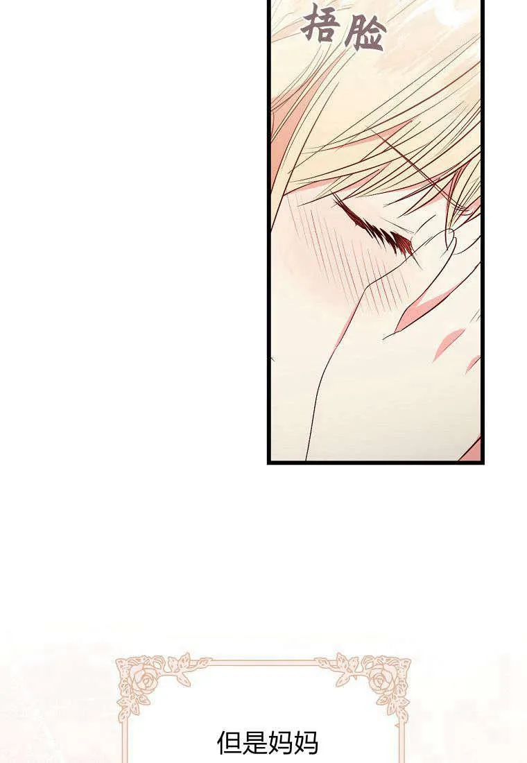 第17话89