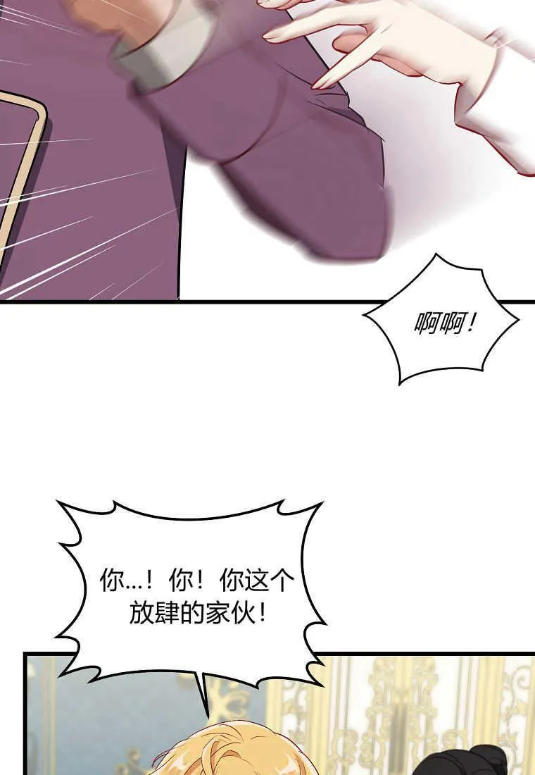 第13话73