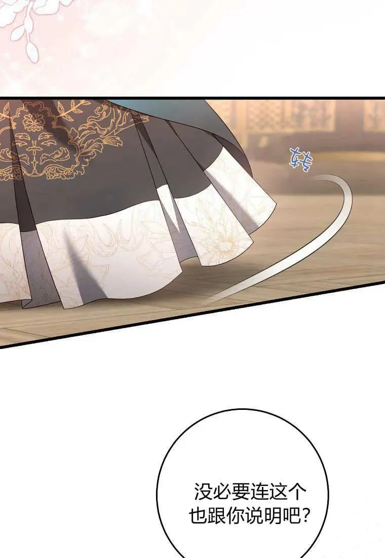 第29话15