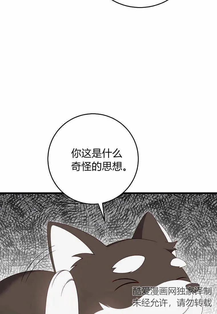 第35话70
