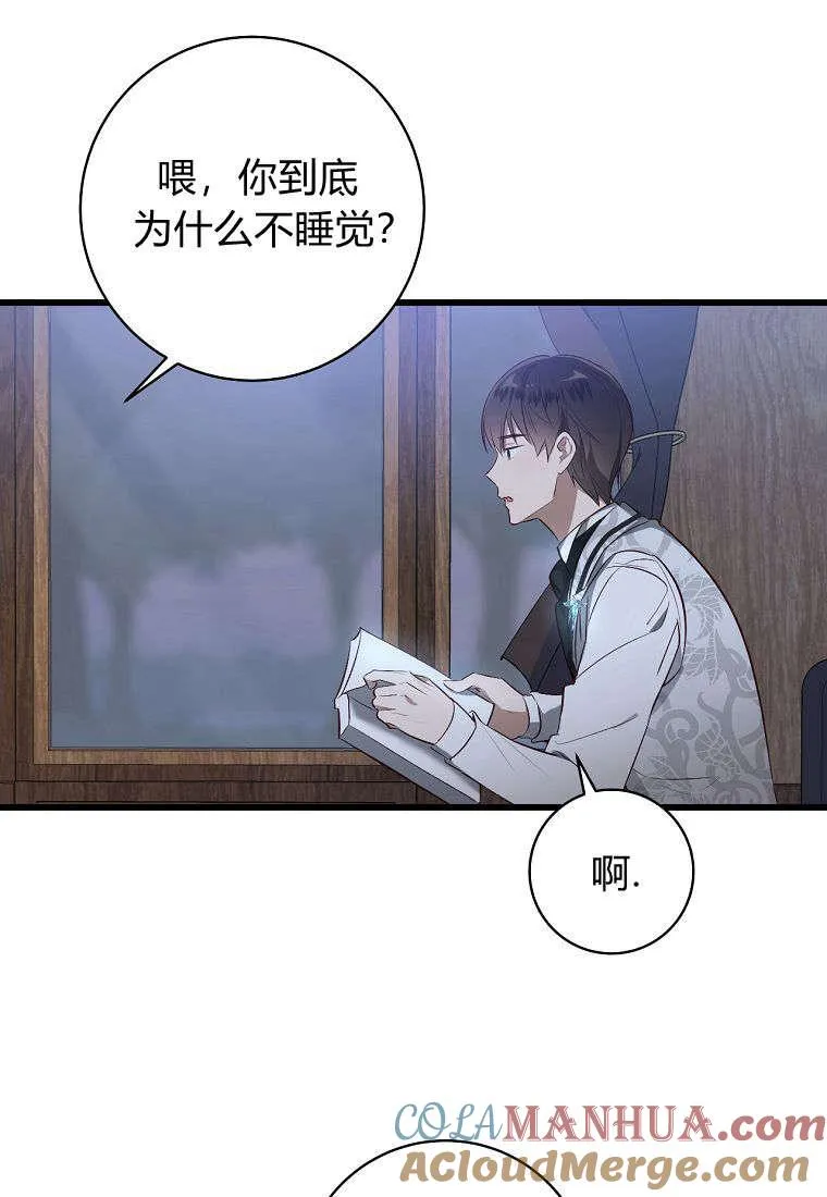第03话12