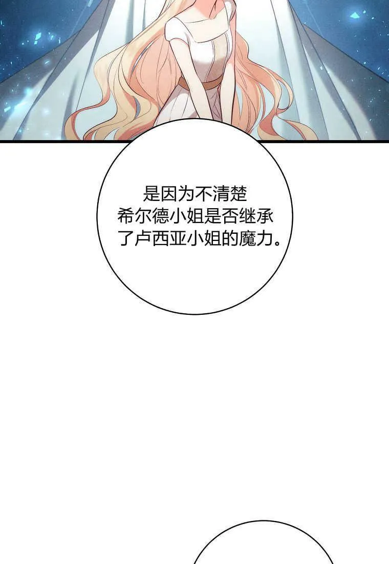 第02话83