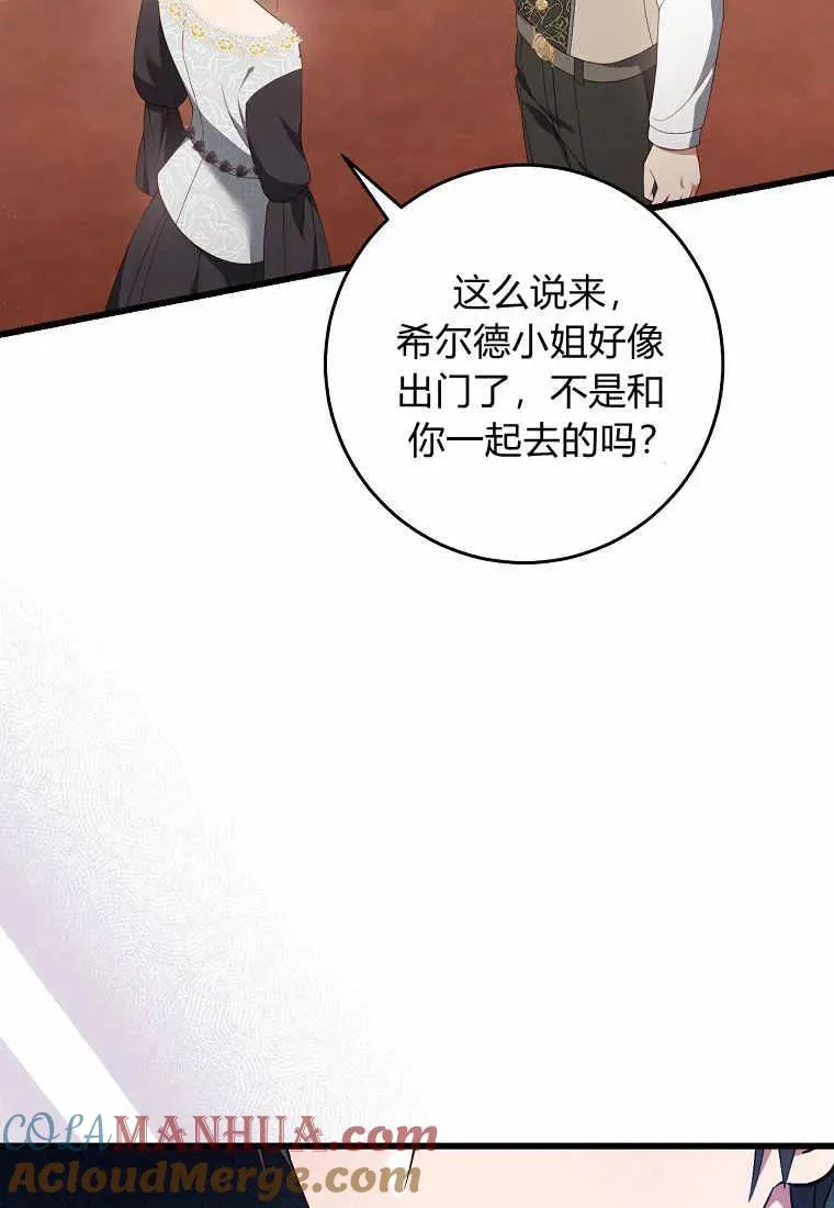 第35话20