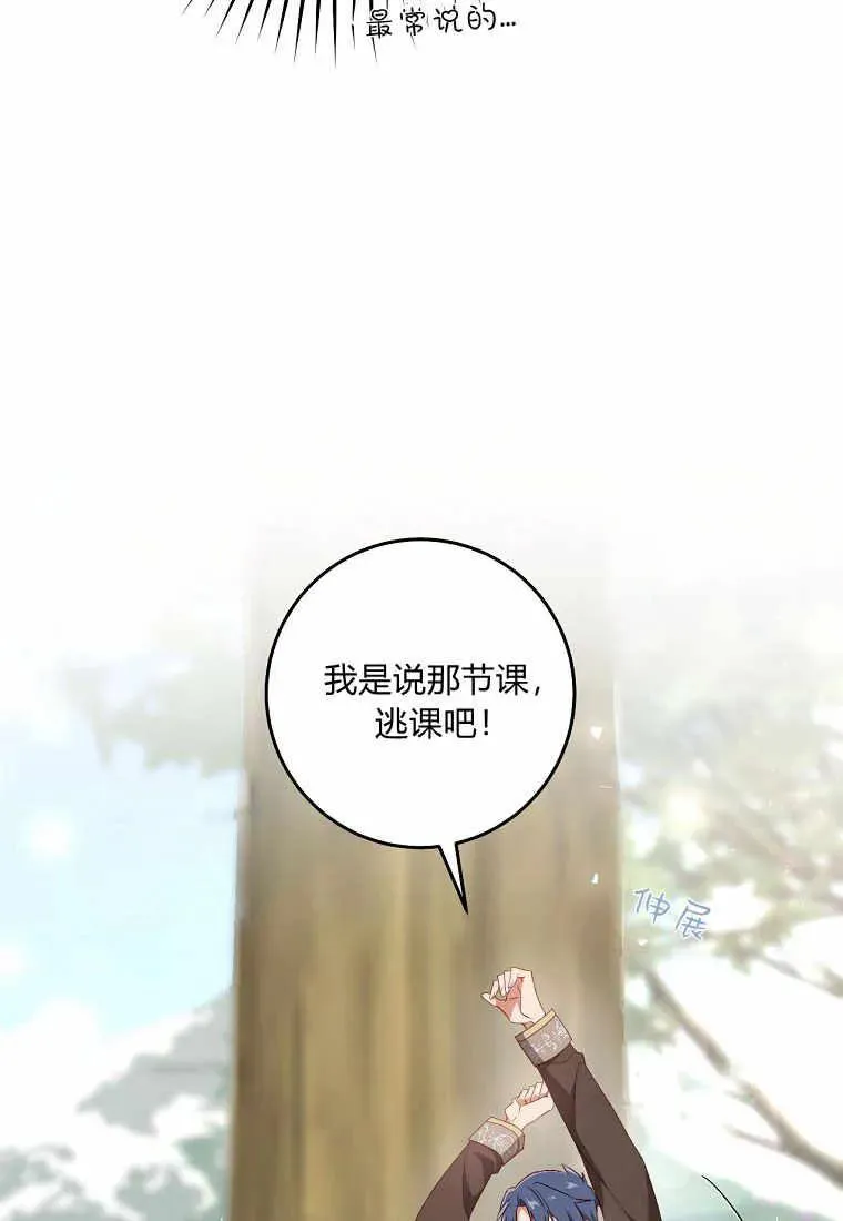 第34话79