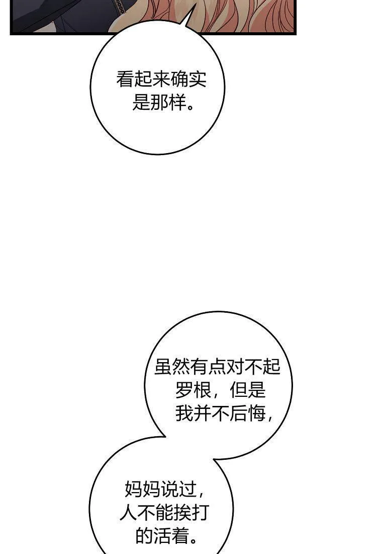 第14话95
