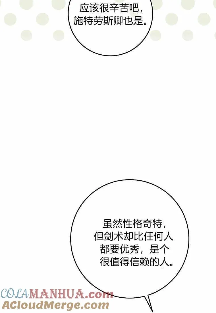 第35话28