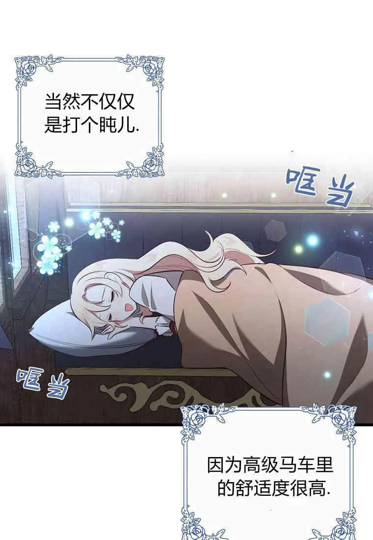 第03话4