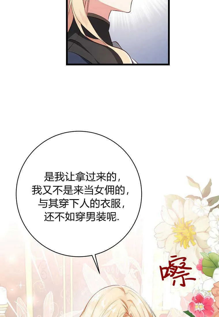 第05话47