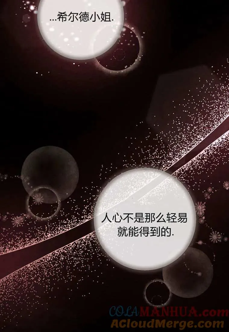 第29话104