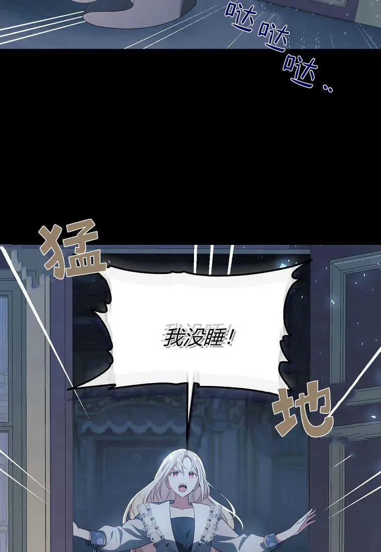 第26话40