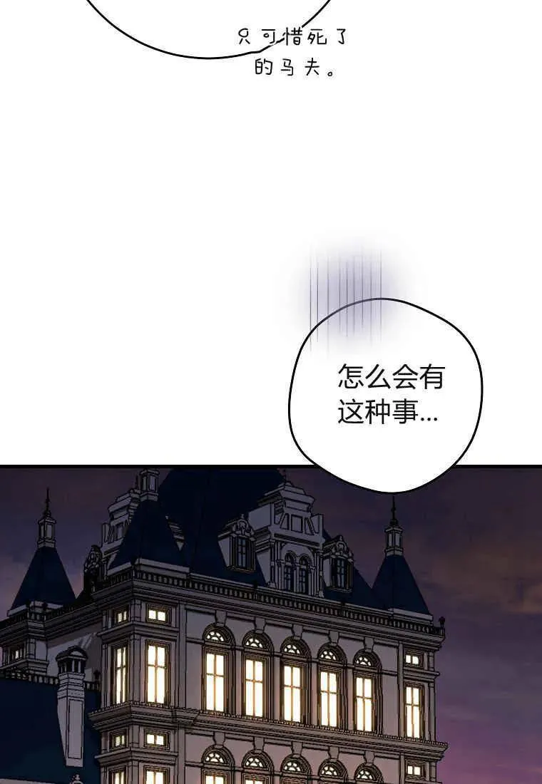 第25话57