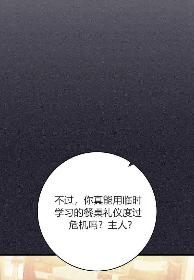 第18话75
