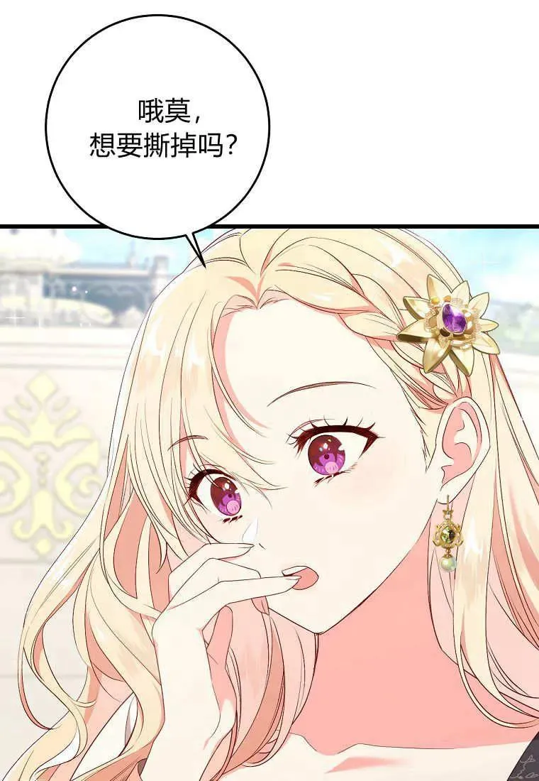 第29话49