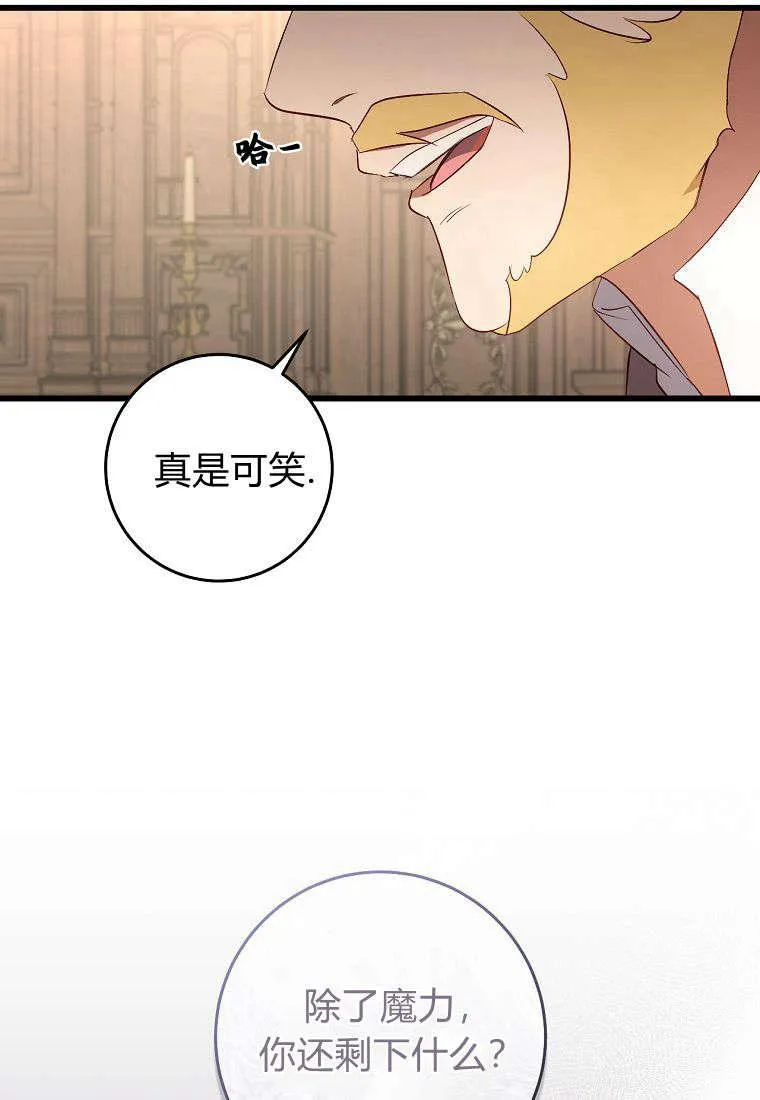 第18话66