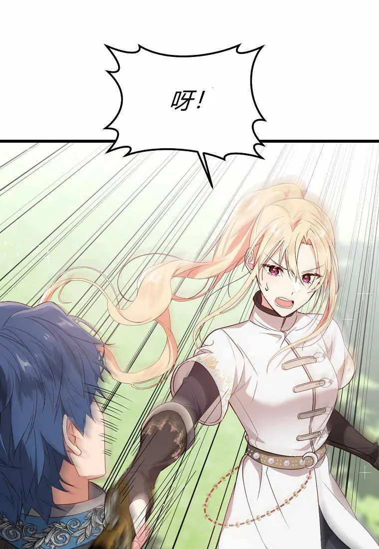 第33话82