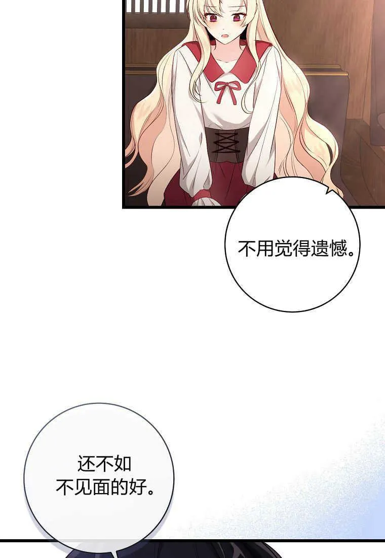 第03话76