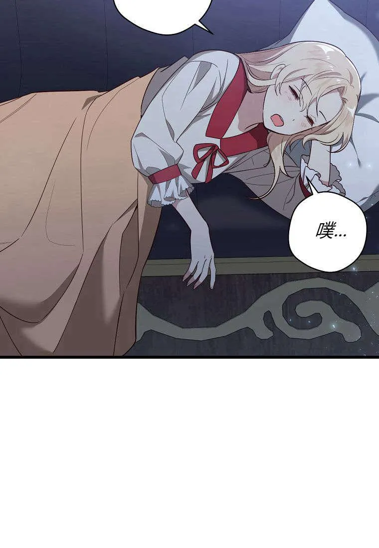 第03话20