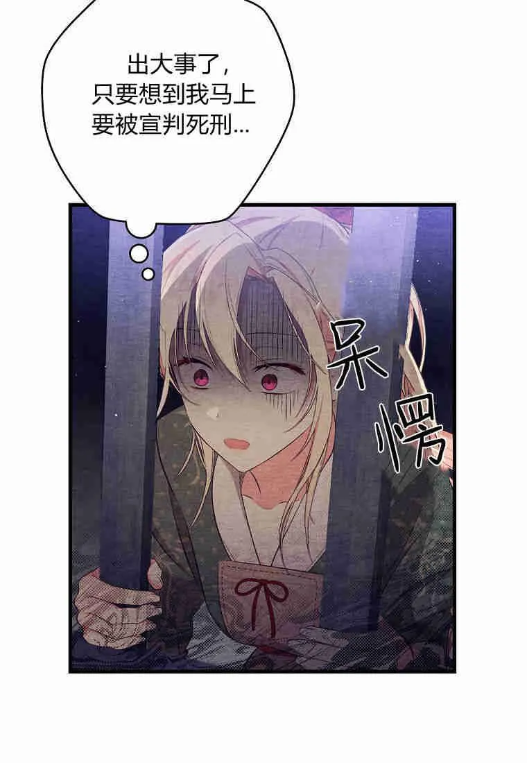 第01话50