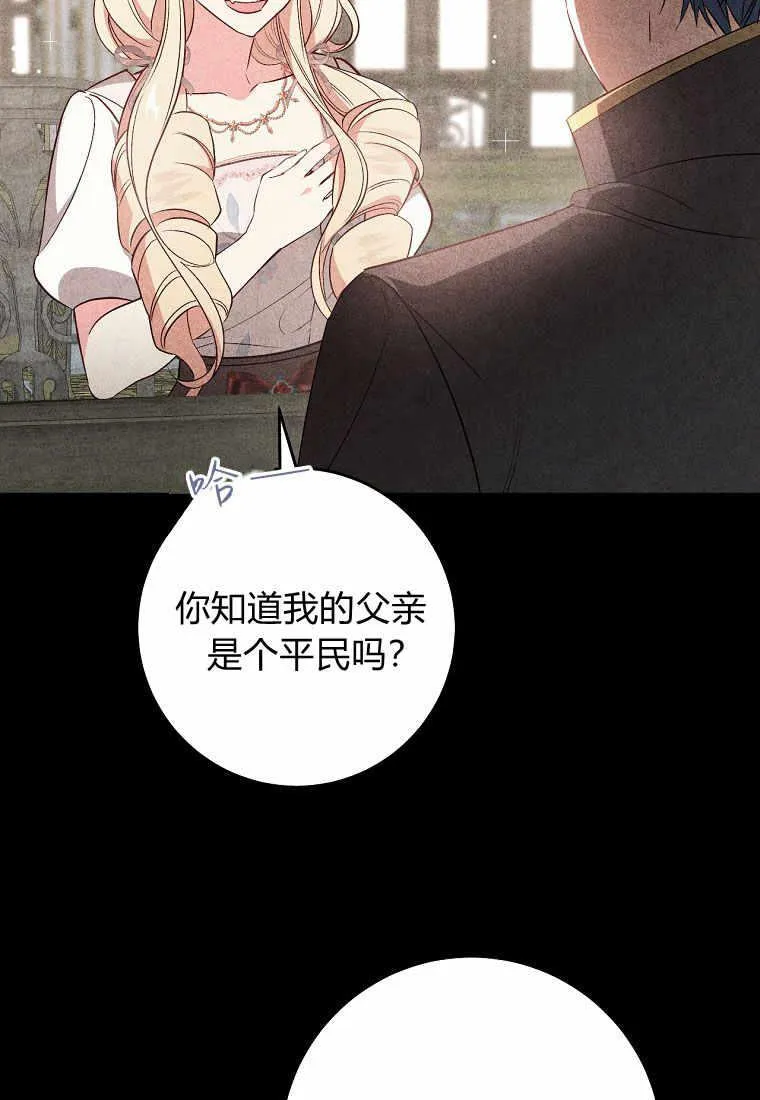 第33话14