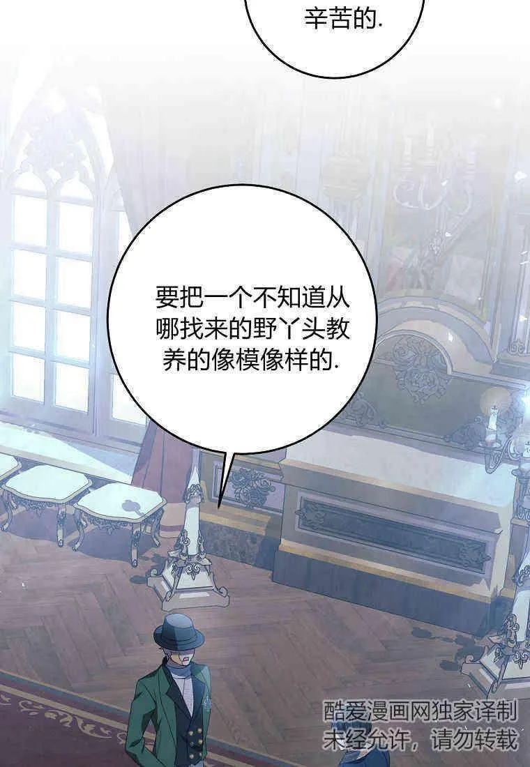 第21话23