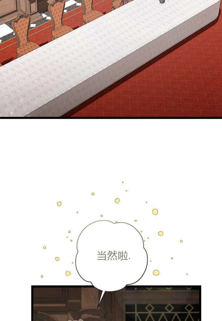 第11话1